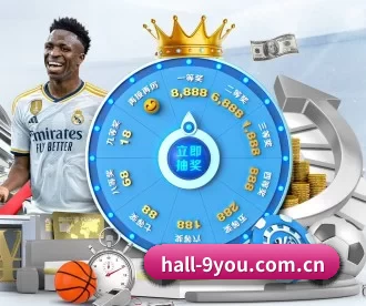hall-9you.com.cn APP