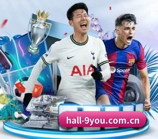 hall-9you.com.cn APP 界面